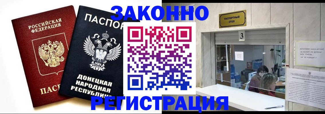 прописка поиск в Миньяре